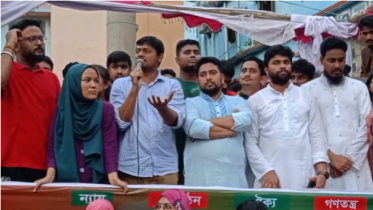 ২৪ গণঅভ্যুত্থান ফ্যাস্টিটকে হটিয়ে অন্যদলকে বসানোর জন্য নয়: নাহিদ