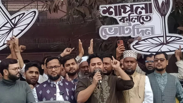 গণজোয়ার দেখে একটি পক্ষ ভয়ভীতির পরিবেশ তৈরি করছে: নাহিদ গণজোয়ার দেখে একটি পক্ষ ভয়ভীতির পরিবেশ তৈরি করছে: নাহিদ