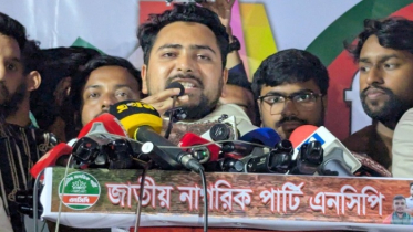 নতুন স্বৈরাচারকে ক্ষমতায় বসাতে চাই না : নাহিদ ইসলাম নতুন স্বৈরাচারকে ক্ষমতায় বসাতে চাই না : নাহিদ ইসলাম