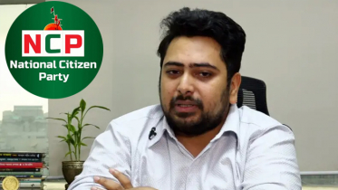 জামায়াতের সঙ্গে জোট চান না জানিয়ে এনসিপির ৩০ নেতার চিঠি জামায়াতের সঙ্গে জোট চান না জানিয়ে এনসিপির ৩০ নেতার চিঠি