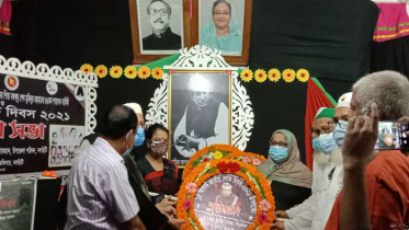 নলছিটিতে যথাযোগ্য মর্যাদায় জাতীয় শোক দিবস পালিত