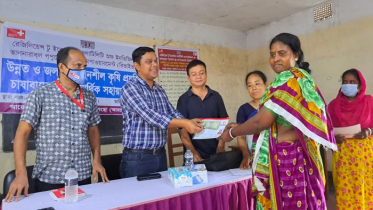 নওগাঁয় ক্ষুদ্র নৃ-গোষ্ঠির ১৫৪ কৃষাণীকে আর্থিক সহায়তা প্রদান