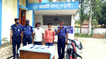 আত্রাইয়ে ২ ভুয়া ডিবি পুলিশ গ্রেপ্তার