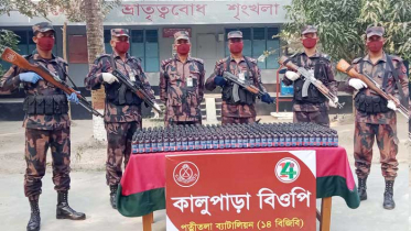 ধামইরহাট সীমান্তে ৪৮৪ বোতল ফেনসিডিল