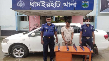 ধামইরহাটে প্রাইভেটকার ও ফেন্সিডিলসহ চালক আটক 