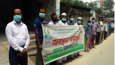 নওগাঁয় কিন্ডারগার্টেন স্কুলের জন্য অনুদানের দাবি