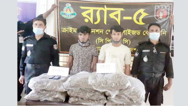 নওগাঁয় মাদকসহ চার ব্যবসায়ী আটক