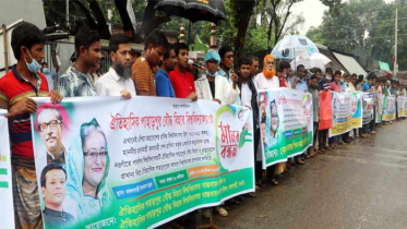 নওগাঁর পাহাড়পুরে বিশ্ববিদ্যালয় পুনঃপ্রতিষ্ঠার দাবিতে মানববন্ধন