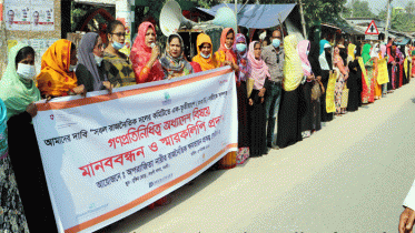 কমিটিতে এক-তৃতীয়াংশ নারীকে সম্পৃক্ত করার দাবি 