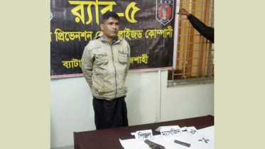 নিয়ামতপুরে বিদেশি পিস্তলসহ অস্ত্র ব্যবসায়ী গ্রেপ্তার