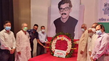 নওগাঁয় শেখ কামালের জন্মদিনে নানা কর্মসূচি পালিত