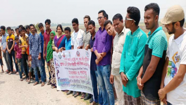 পাখি রক্ষায় জবই বিলে মানববন্ধন 