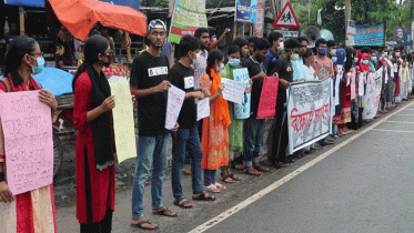 ধর্ষণ ও নির্যাতনের প্রতিবাদে নওগাঁয় মানববন্ধন