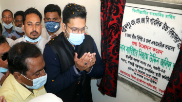 নওগাঁয় ২টি শিক্ষা প্রতিষ্ঠানের একাডেমিক ভবনের ভিত্তি প্রস্তর