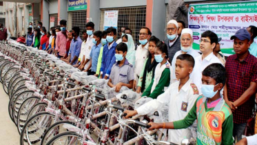 প্রধানমন্ত্রীর উপহার বাইসাইকেল পেল ৫০ শিক্ষার্থী
