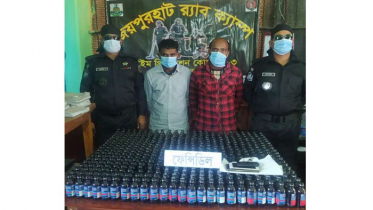 ট্রেনের ইঞ্জিন থেকে ৪৯৪ বোতল ফেন্সিডিল উদ্ধার  