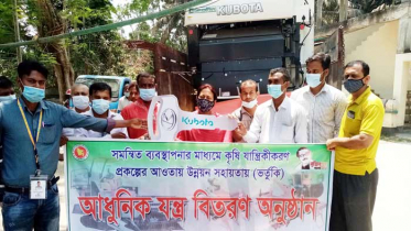 নড়াইলে ২টি হারভেস্টার মেশিন কৃষকের মাঝে হস্তান্তর