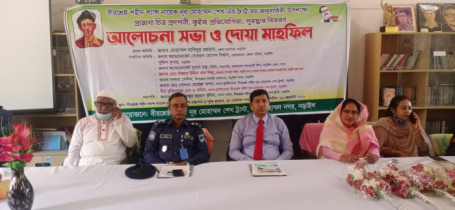 বীরশ্রেষ্ঠ নূর মোহাম্মদের ৮৫তম জন্মবার্ষিকী পালিত