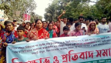 নড়াইলে হামলা ও নির্যাতনের প্রতিবাদে বিক্ষোভ