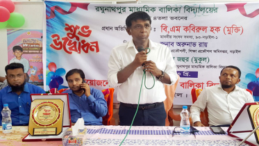 শেখ রাসেল দিবসে নতুন ভবন পেলো ৯টি শিক্ষা প্রতিষ্ঠান