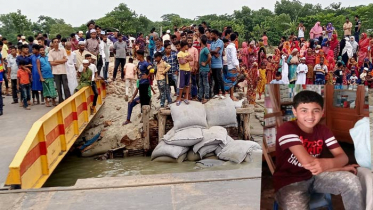 বন্ধুদের সাথে গোসল করতে গিয়ে স্কুলছাত্র নিখোঁজ