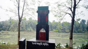 এই দিনে হানাদার মুক্ত হয় নড়াইল