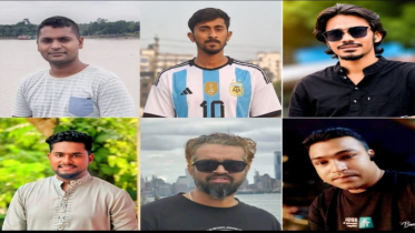 জুলাইযোদ্ধাদের মারতে অর্থ পুরস্কার, ১১ জনের বিরুদ্ধে থানায় অভিযোগ জুলাইযোদ্ধাদের মারতে অর্থ পুরস্কার, ১১ জনের বিরুদ্ধে থানায় অভিযোগ