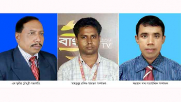 নড়াইলে টেলিভিশন জার্নালিস্ট অ্যাসোসিয়েশনের কমিটি ঘোষণা