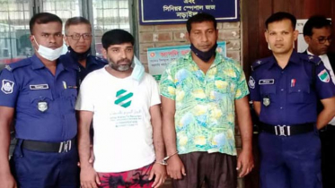 নড়াইলে দুই মাদক কারবারির যাবজ্জীবন
