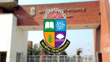 জাতীয় বিশ্ববিদ্যালয়ের সাবেক দুই উপাচার্যের দেশত্যাগে নিষেধাজ্ঞা জাতীয় বিশ্ববিদ্যালয়ের সাবেক দুই উপাচার্যের দেশত্যাগে নিষেধাজ্ঞা