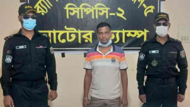 নাটোরে হত্যা মামলার পলাতক আসামী গ্রেফতার