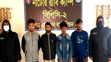 ইমো হ্যাকার চক্রের ৪ সদস্য গ্রেফতার