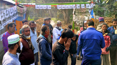 বাগাতিপাড়ায় নৌকার নির্বাচনী অফিসে আগুন