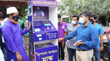 সিংড়ায় করোনা প্রতিরোধক বুথের উদ্বোধন