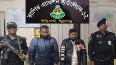 নাটোরে হেরোইনসহ আটক ২ 