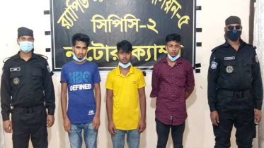 সিংড়ায় ৩৭ কেজি গাঁজা ও কাভার্ড ভ্যানসহ আটক ৩