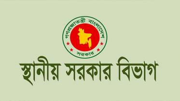 লক্ষ্মীপুরে নতুন ‘চন্দ্রগঞ্জ’ উপজেলা গঠন করে গেজেট প্রকাশ
