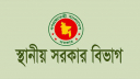 লক্ষ্মীপুরে নতুন ‘চন্দ্রগঞ্জ’ উপজেলা গঠন করে গেজেট প্রকাশ