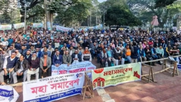 পে-স্কেল নিয়ে নতুন ঘোষণা সরকারি কর্মচারীদের পে-স্কেল নিয়ে নতুন ঘোষণা সরকারি কর্মচারীদের