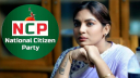 এনসিপির নৈতিকতা নিয়ে প্রশ্ন তুলেছেন নীলা ইসরাফিল