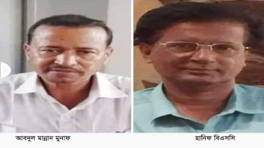 ওবায়দুল কাদেরকে নিয়ে কটুক্তি, দুই নেতাকে অব্যাহতি