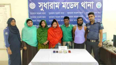 নোয়াখালীতে অশ্লীল ছবি ধারণ করে চাঁদা দাবি, গ্রেপ্তার ৫