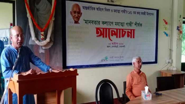 নোয়াখালীতে মহাত্মা গান্ধীর ১৫১তম জন্মজয়ন্তী পালিত