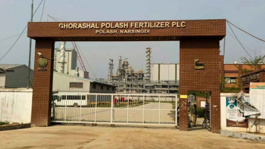 পুনরায় উৎপাদনে গেল দেশের বৃহৎ ইউরিয়া সার কারখানা
