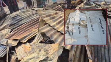 নাটোরে বসতঘরে আগুন লেগে মা-মেয়ের মৃত্যু, দগ্ধ আরও ১