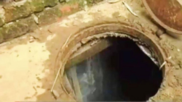 নওগাঁয় সেফটিক ট্যাংকে পড়ে শিশুর মৃত্যু