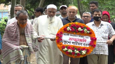 নওগাঁ গণহত্যা দিবসে শহীদদের স্মরণ