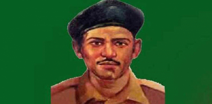 বীরশ্রেষ্ঠ নূর মোহাম্মদ শেখের ৮৬তম জন্মবার্ষিকী