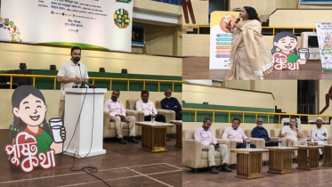 নতুন কুঁড়ি স্পোর্টস: পুষ্টি সচেতনতা বিষয়ক সেমিনার অনুষ্ঠিত নতুন কুঁড়ি স্পোর্টস: পুষ্টি সচেতনতা বিষয়ক সেমিনার অনুষ্ঠিত