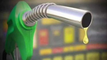 মার্চে জ্বালানি তেলের দাম অপরিবর্তিত 